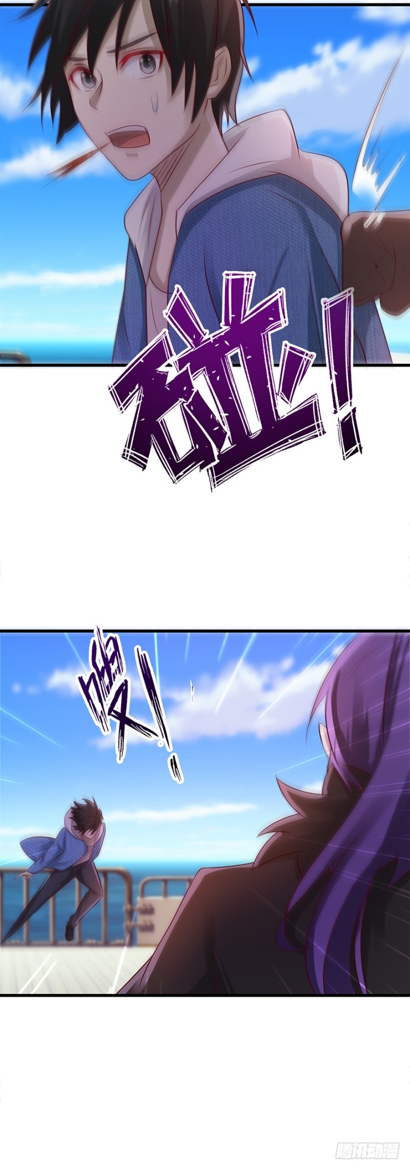 第48话17