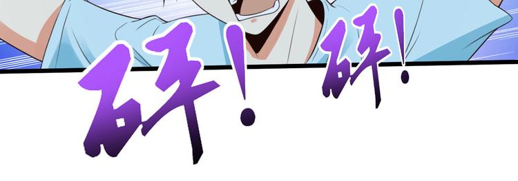第4话3