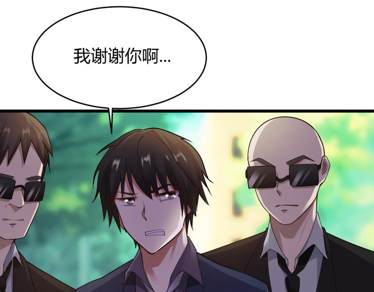 第14话30