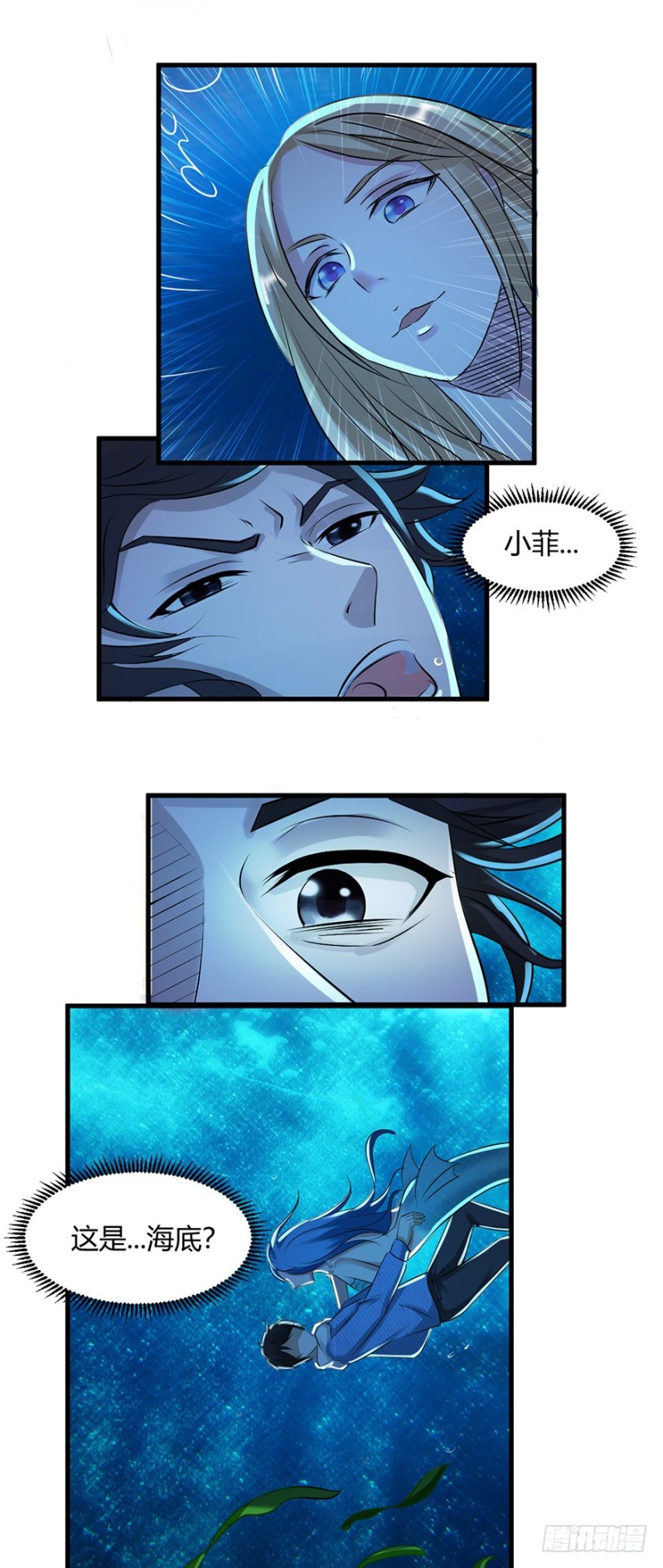 第50话1