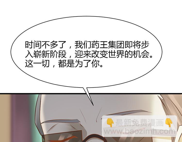 第28话44