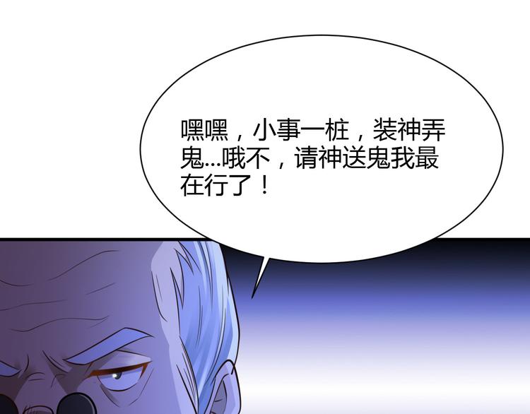 第22话29