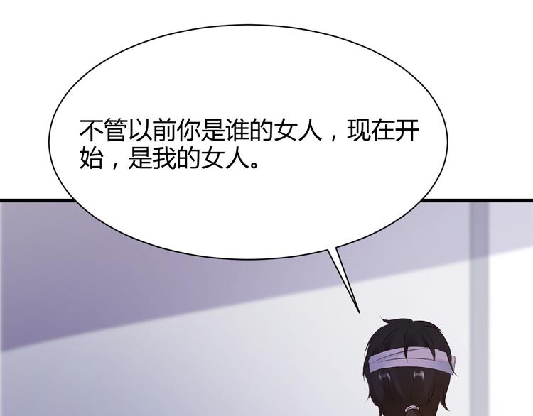 第27话70