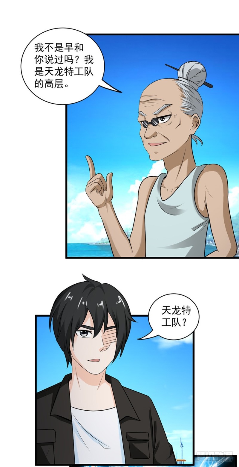 第56话0