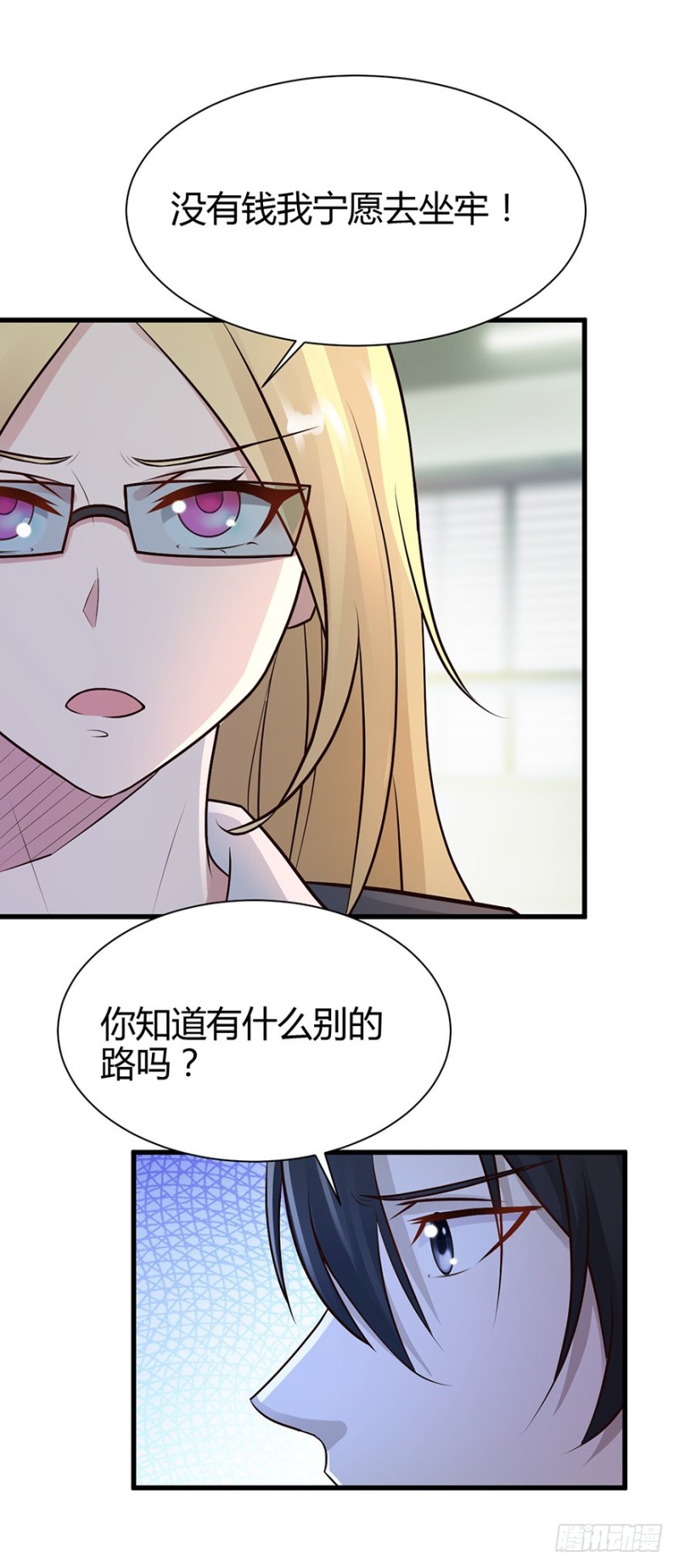 第43话15