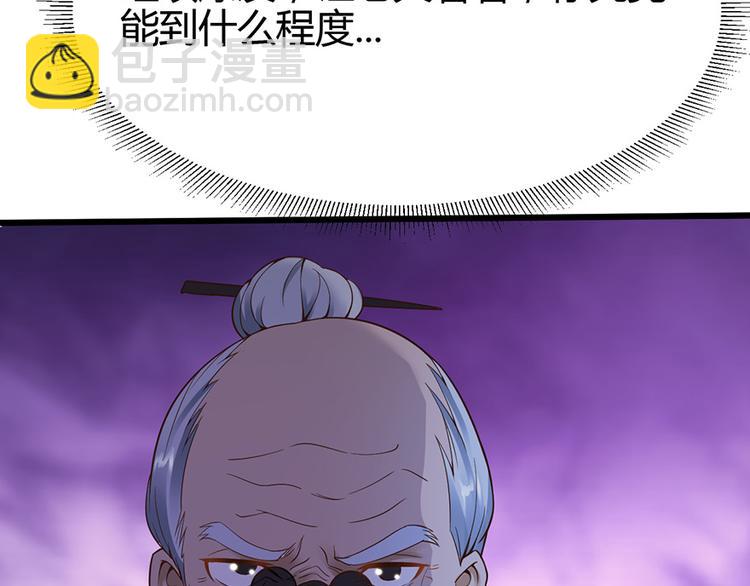 第30话80