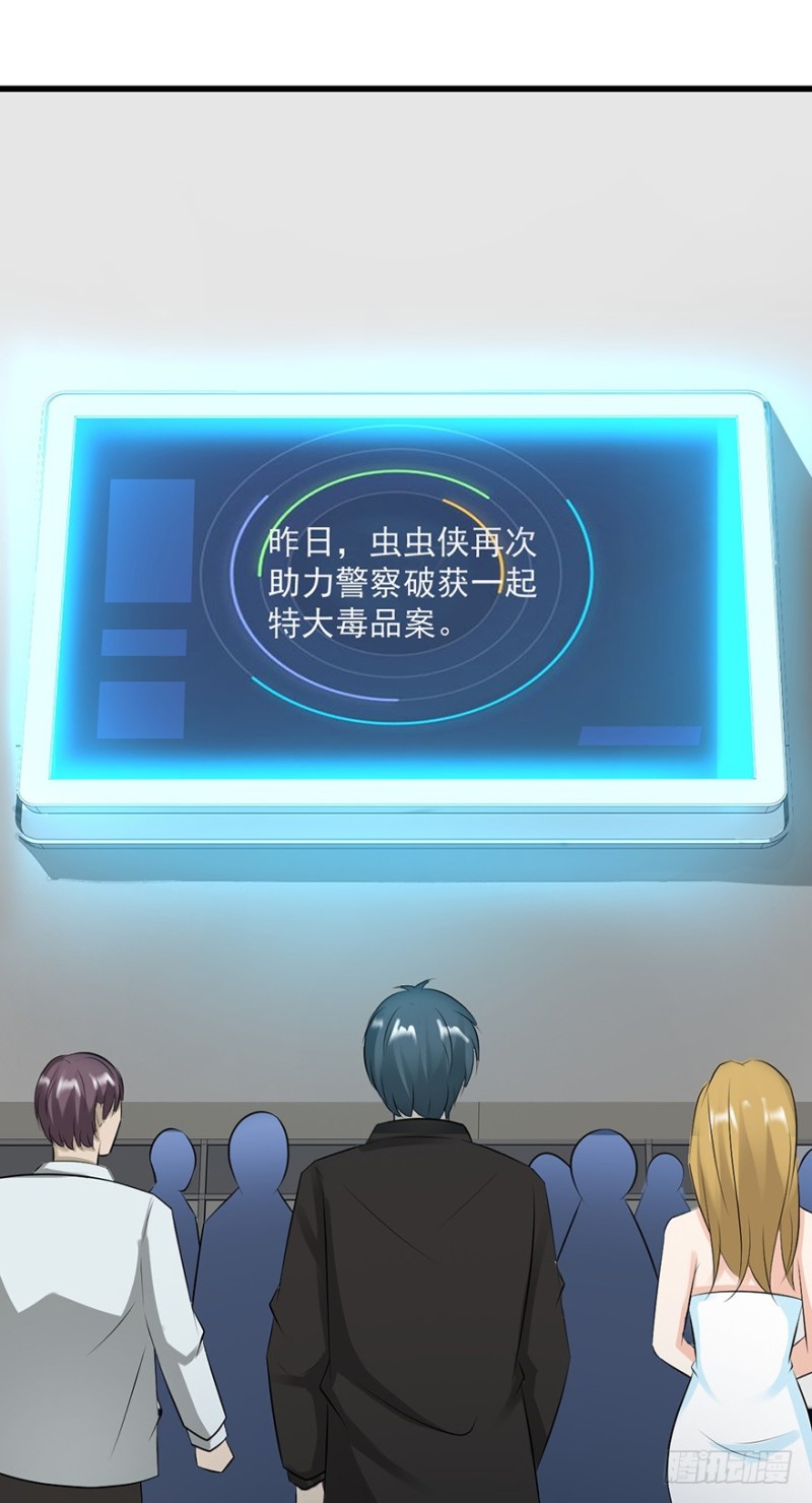 第56话15