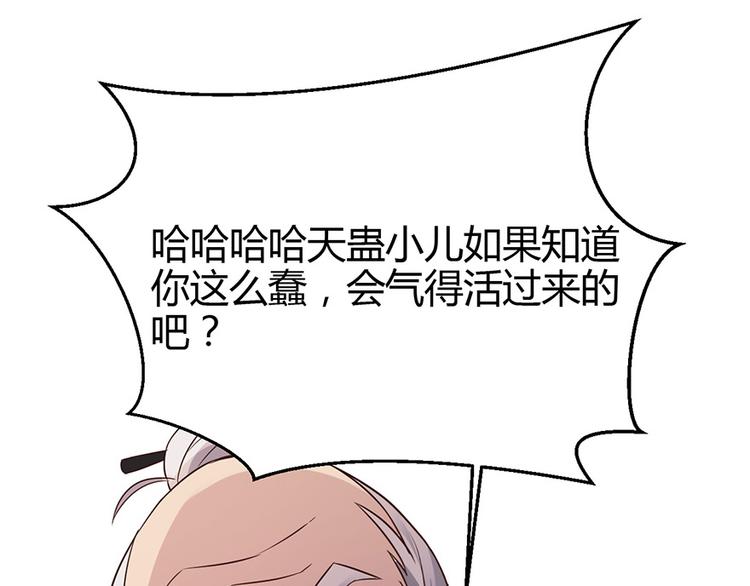 第35话47