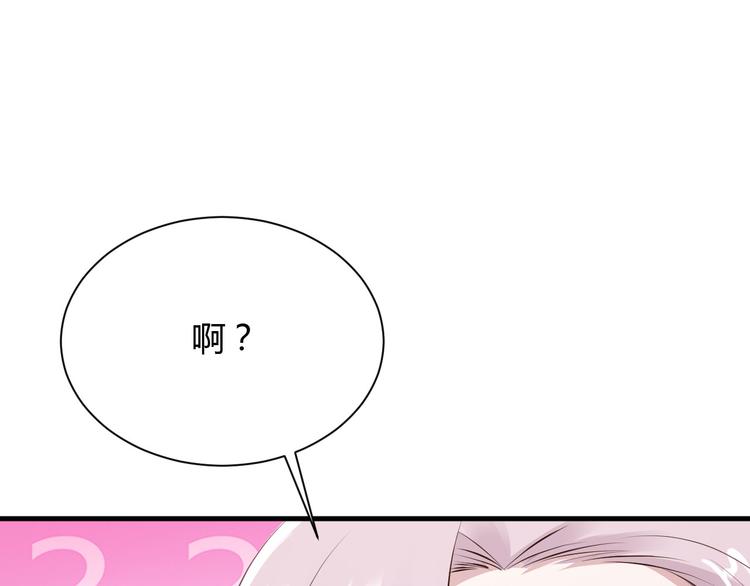 第27话79