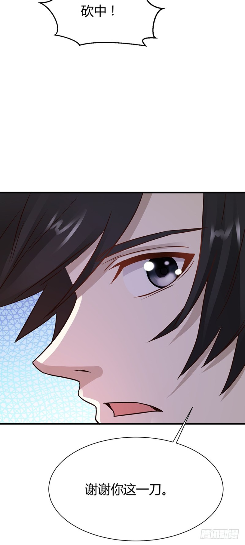第39话8