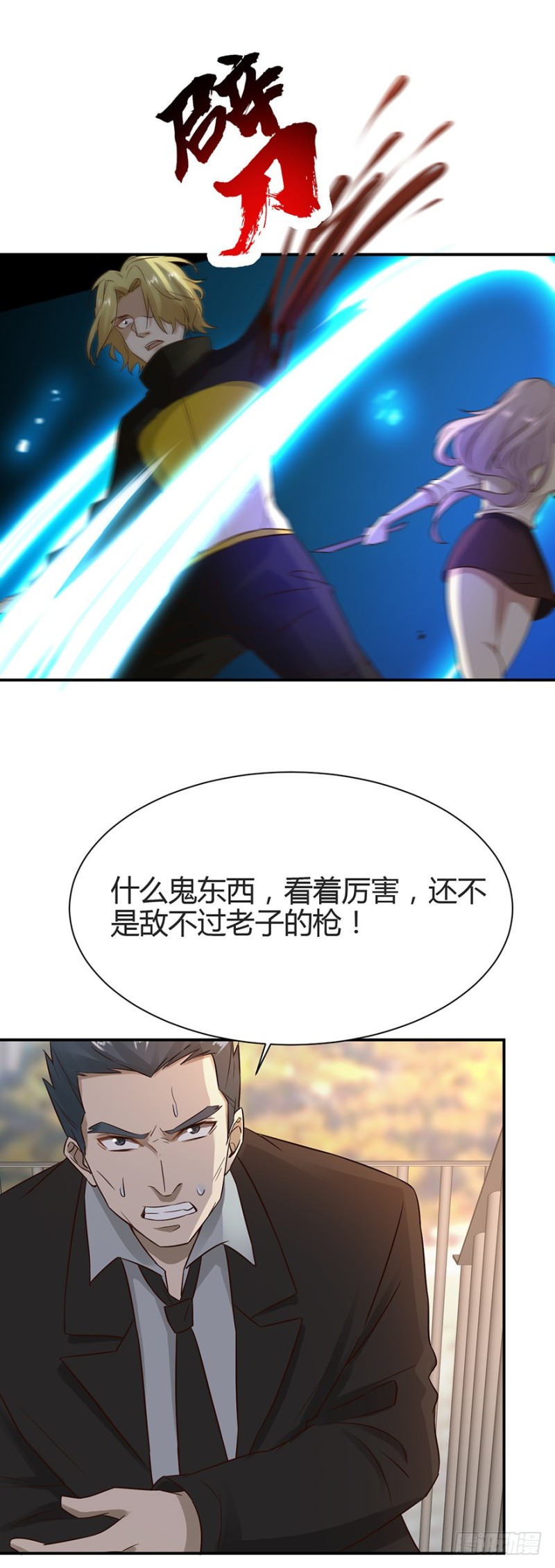 第39话15