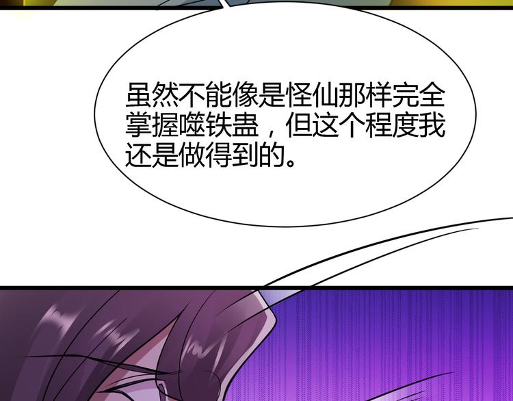 第34话36