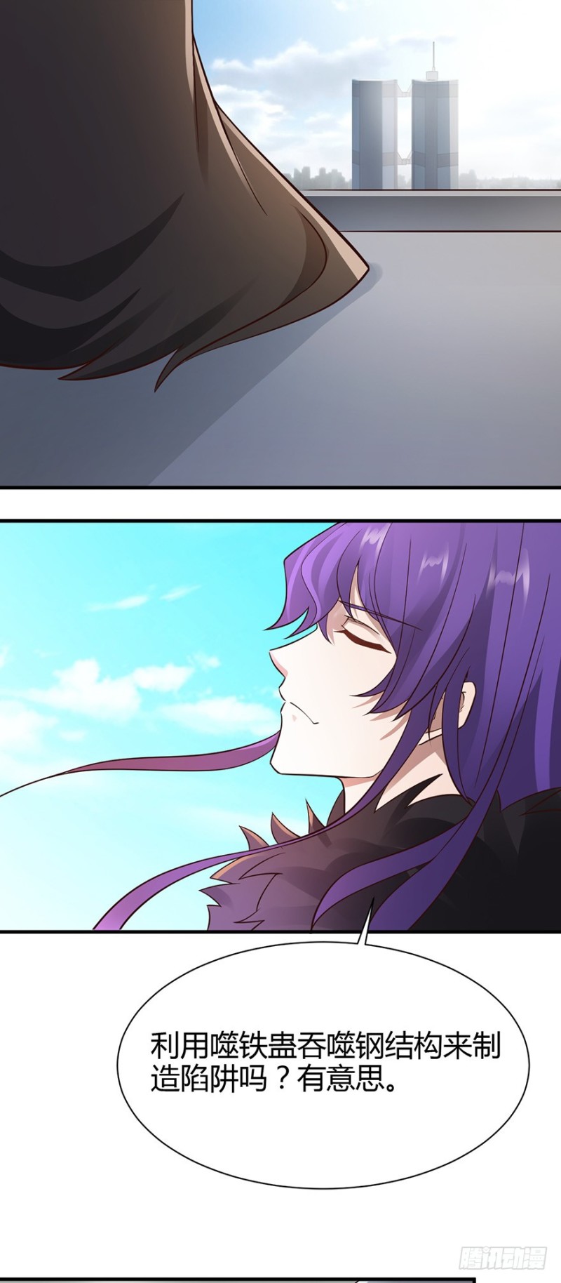 第37话3