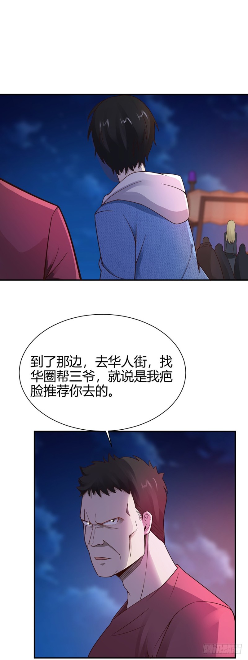 第45话10