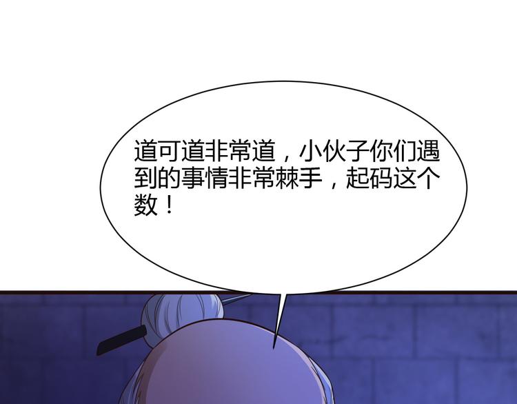 第20话51