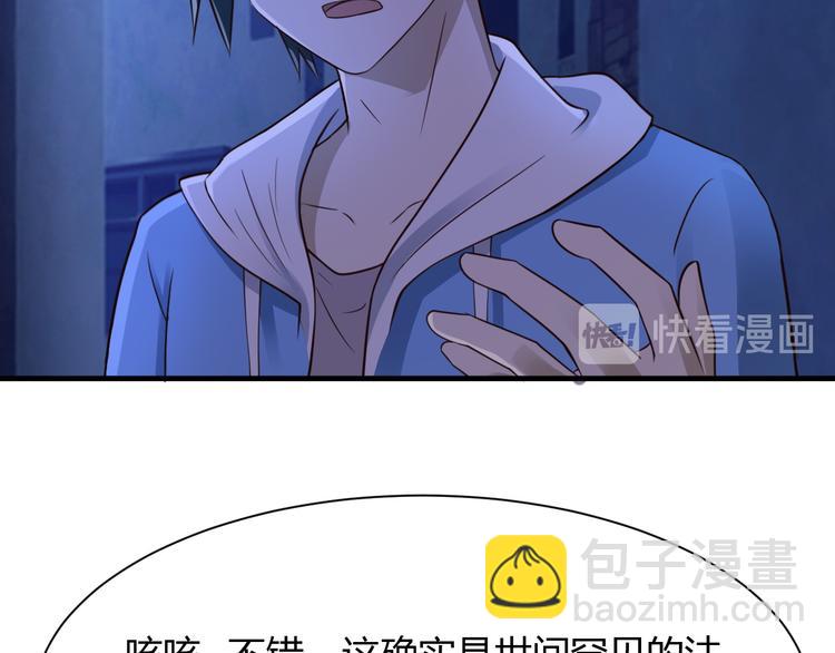 第21话72