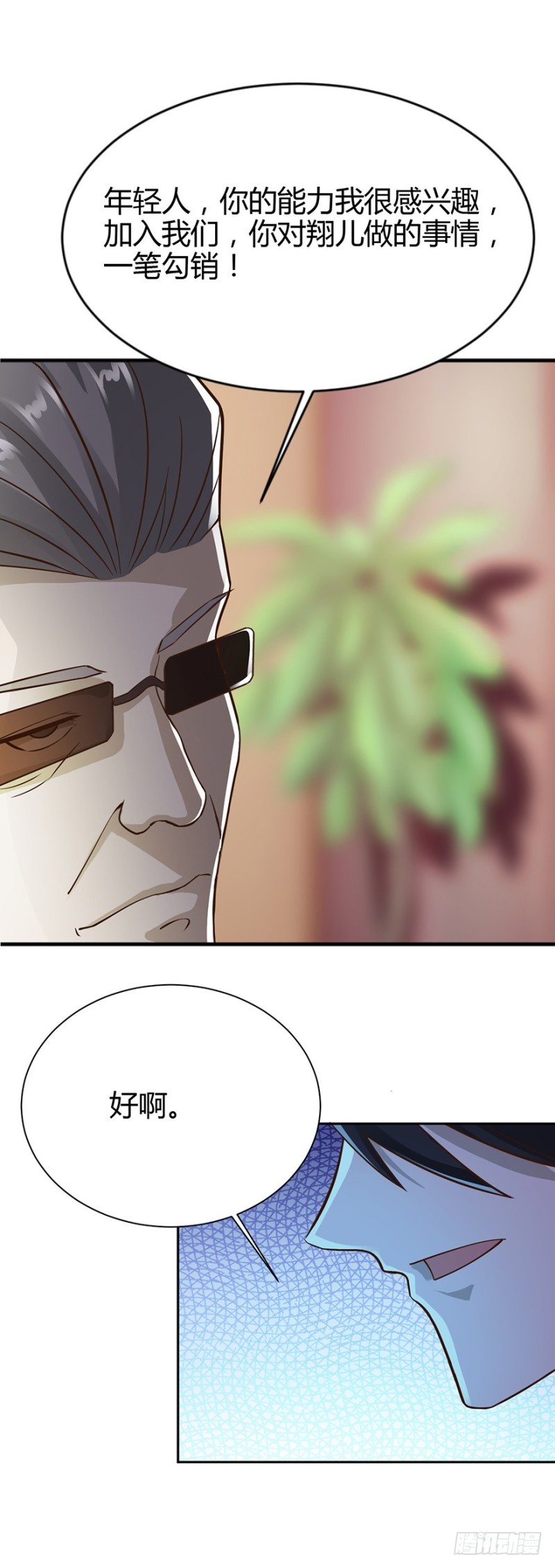 第37话17