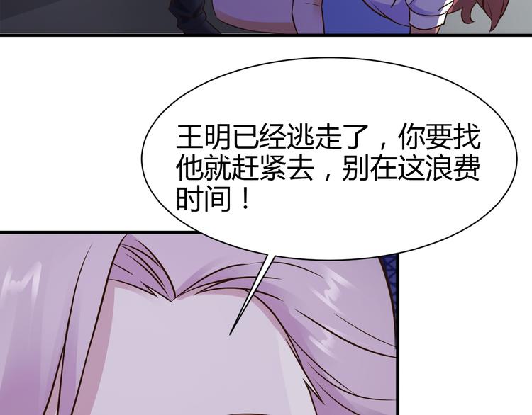 第33话45