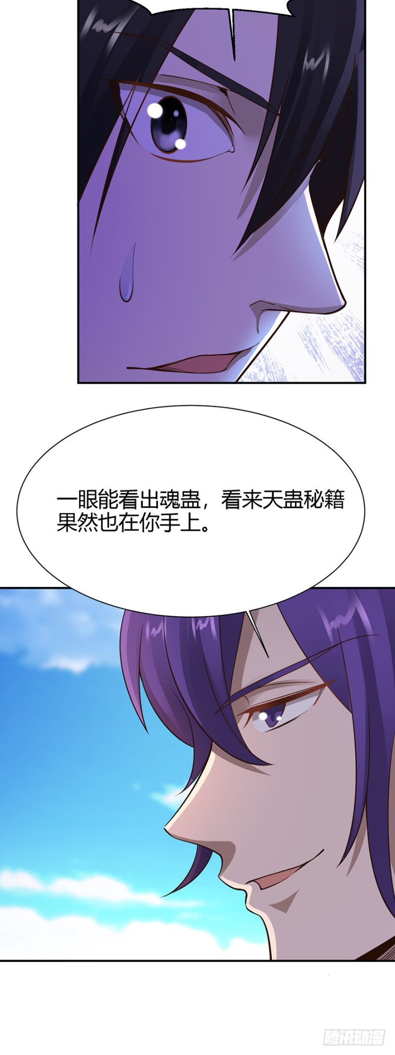 第48话5