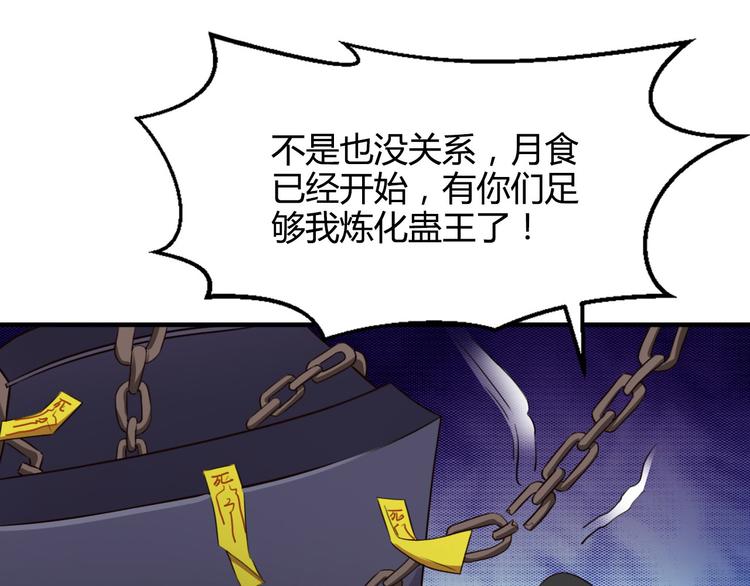 第3话54