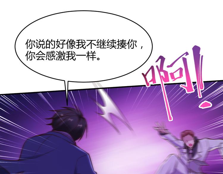 第13话20