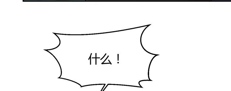 第23话88