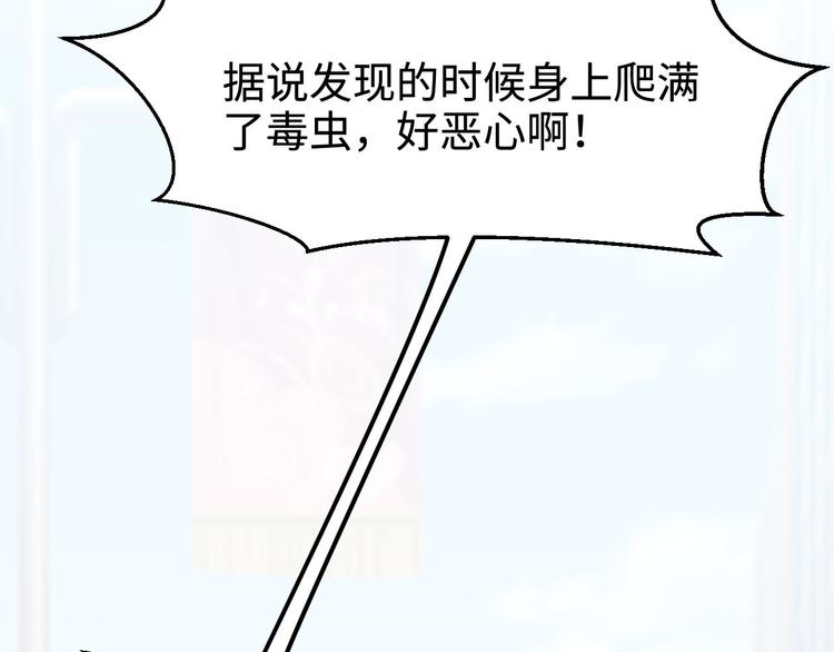 第1话43