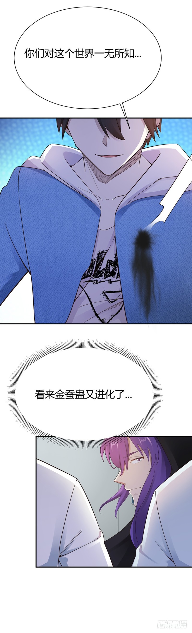 第47话2