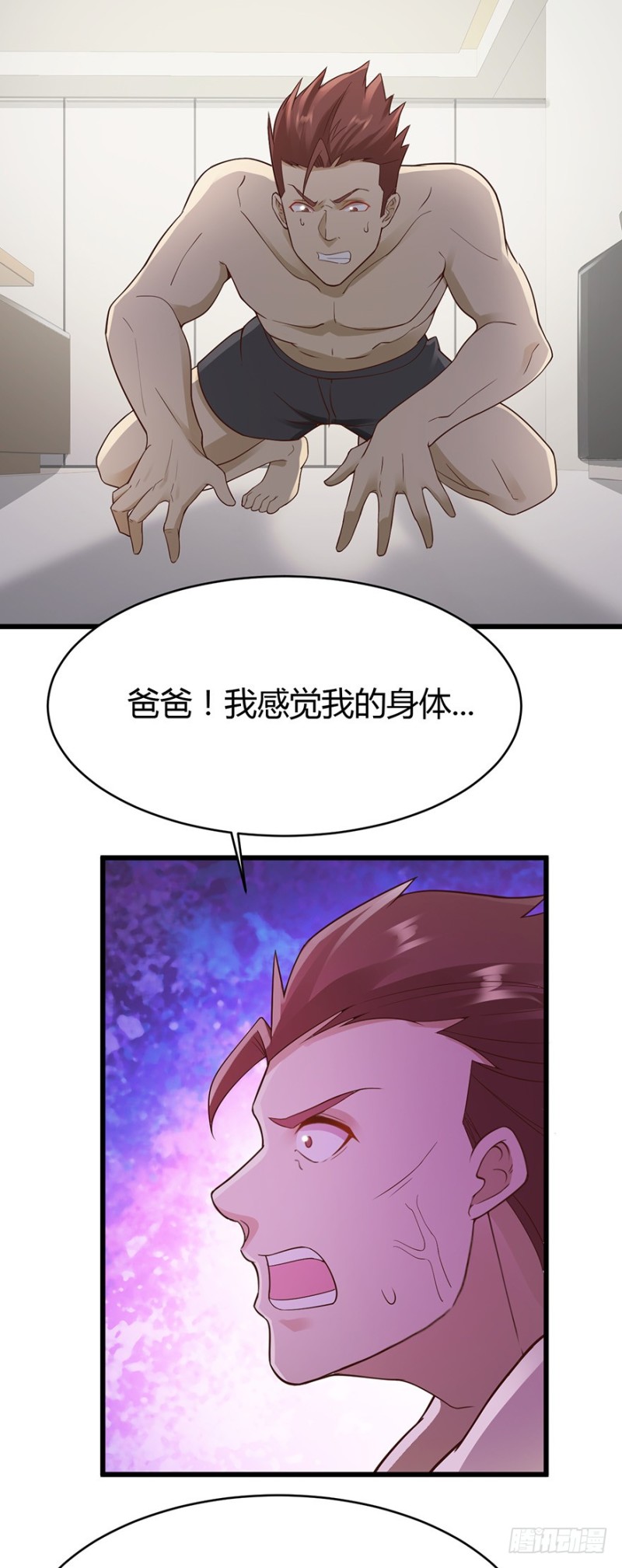 第36话1
