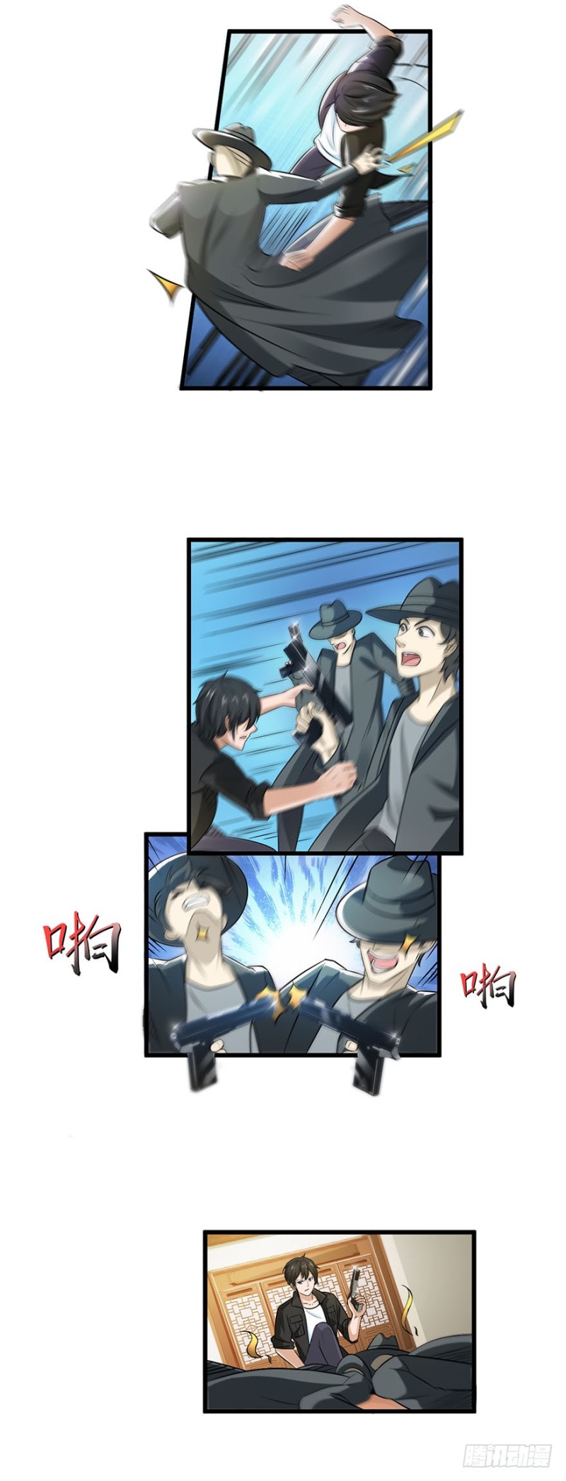 第54话11