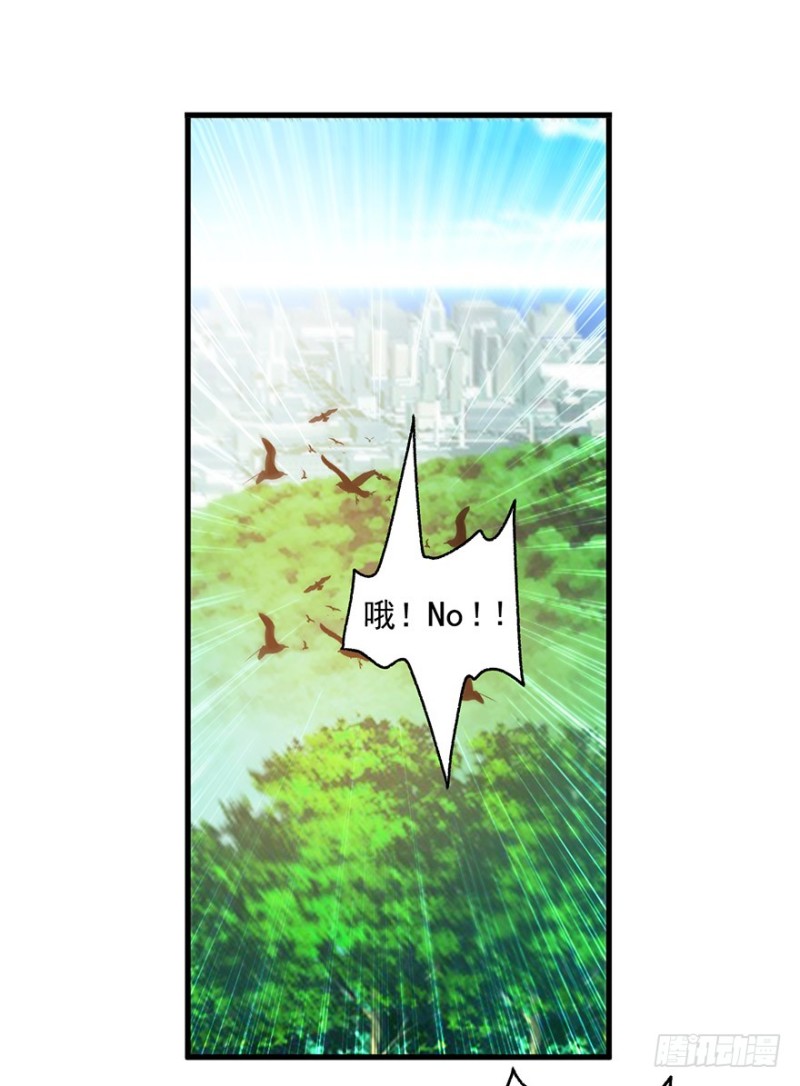 第52话4