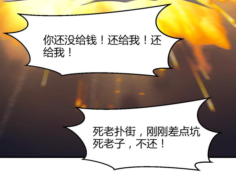 第21话77