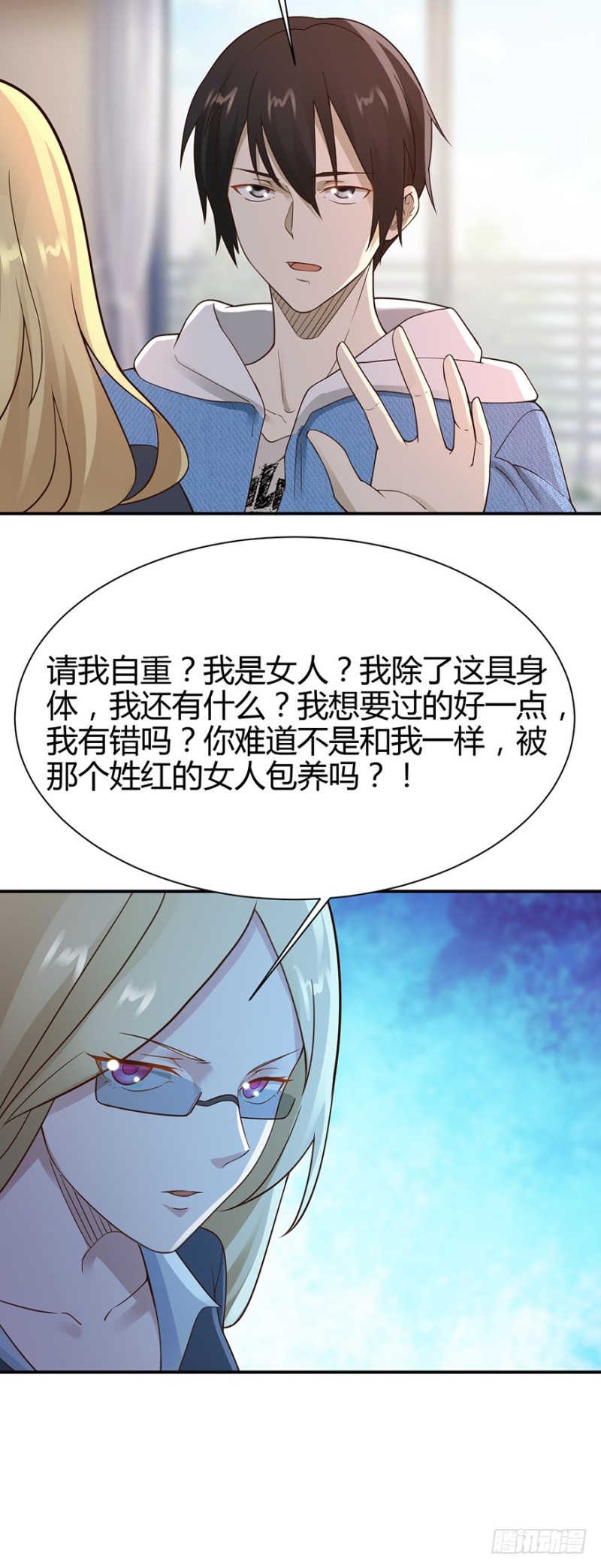第42话8