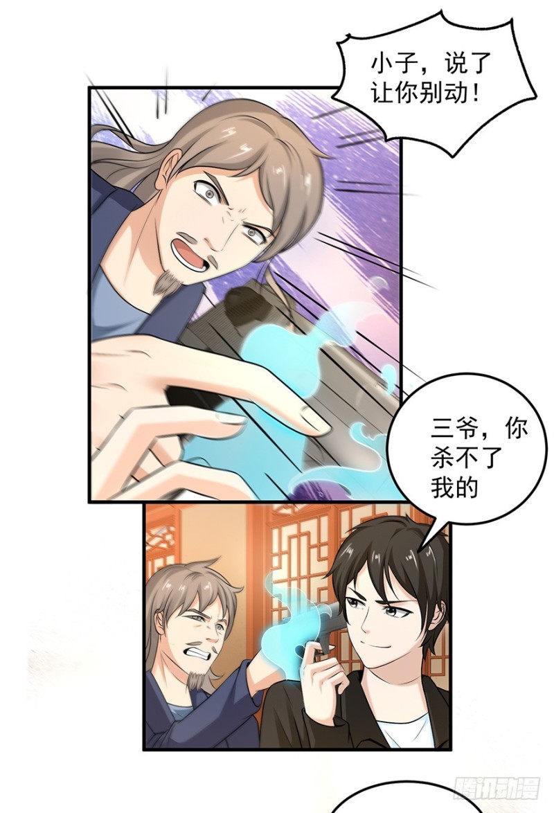 第55话1