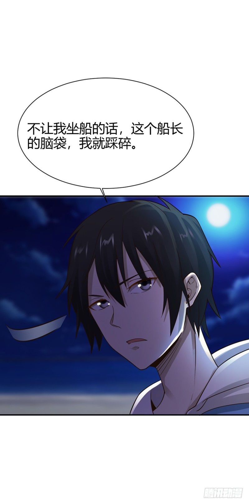 第45话6