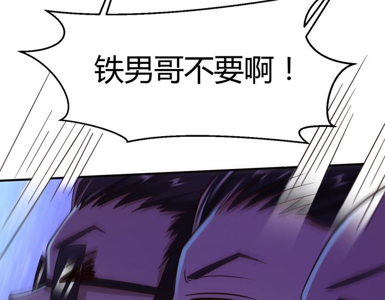 第14话48