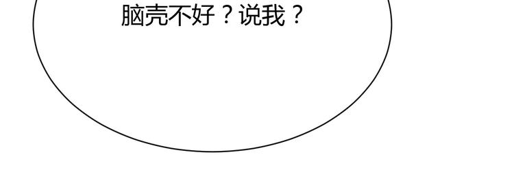 第25话75