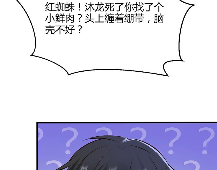 第25话73