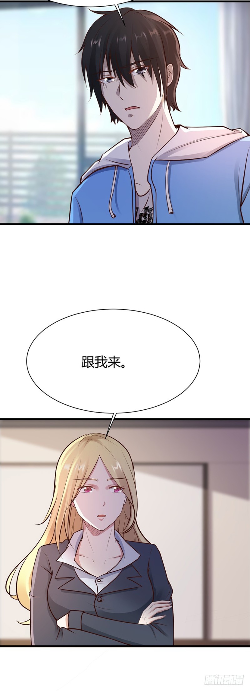 第42话11
