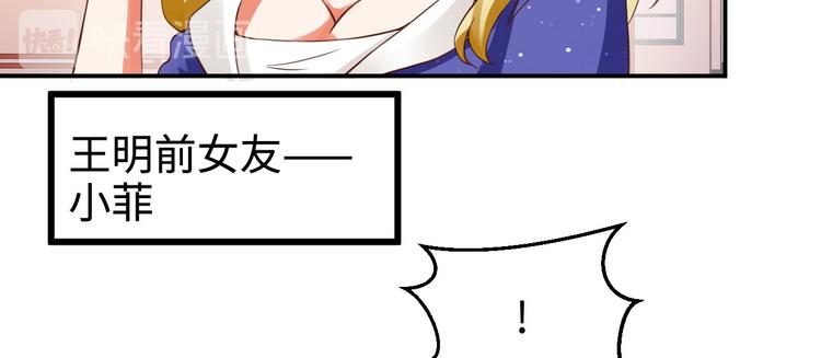 第1话64