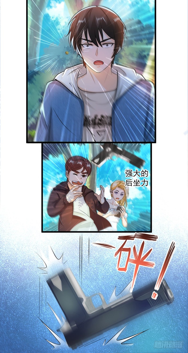 第52话3