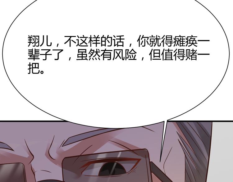 第32话24
