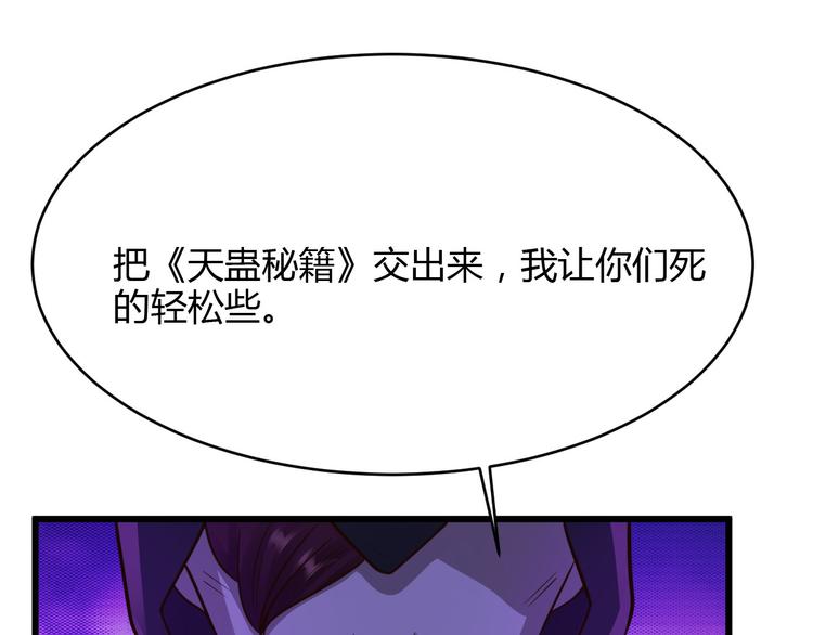 第16话59