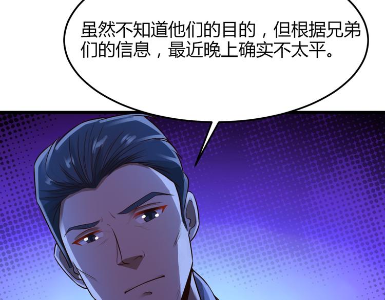 第10话24