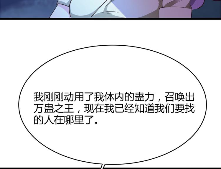 第20话7