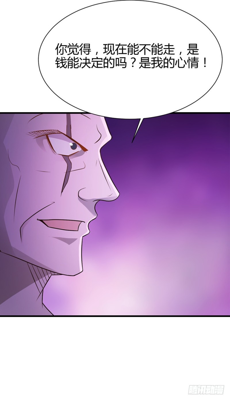 第44话18