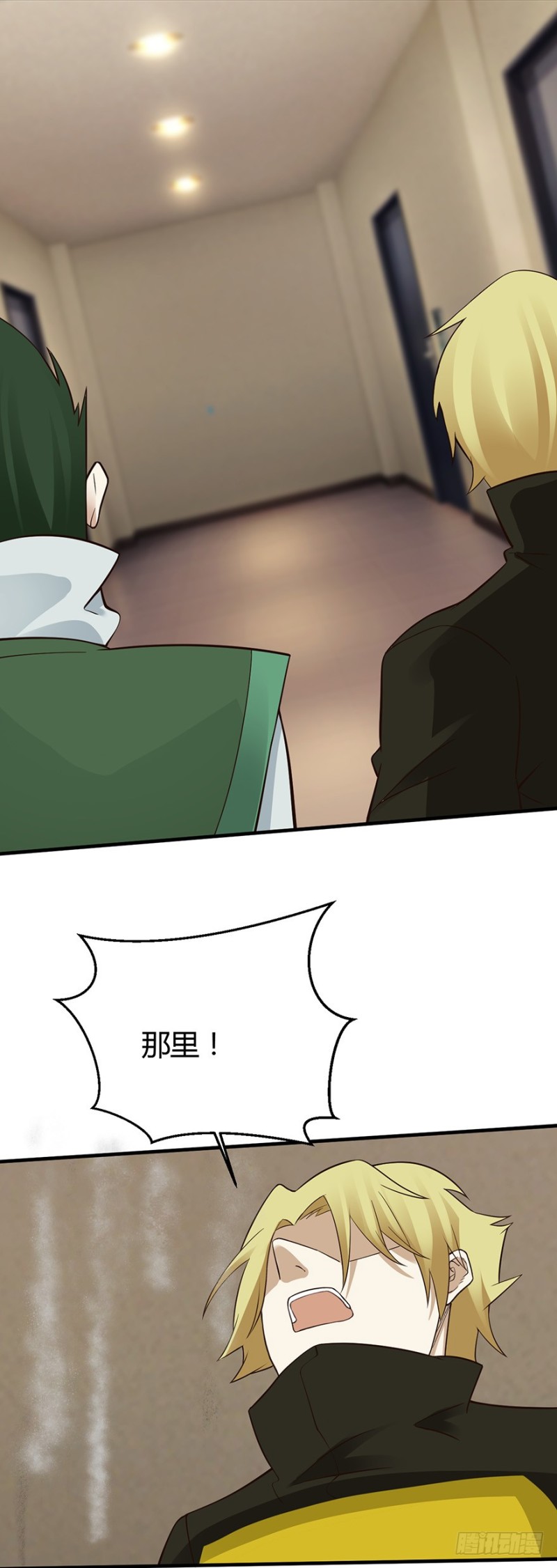 第37话10