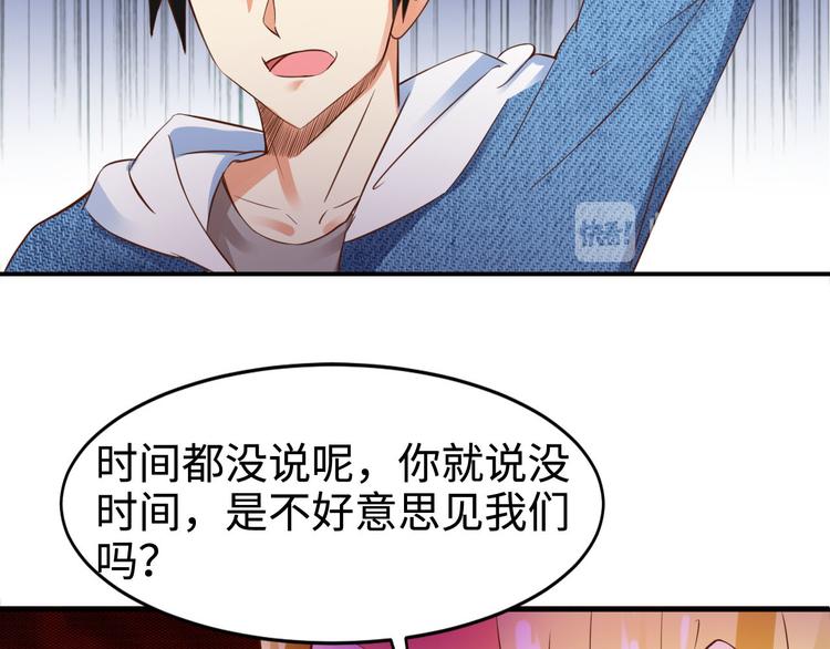 第1话76