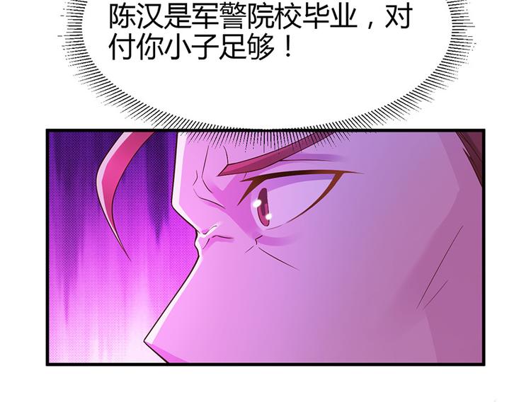 第30话18