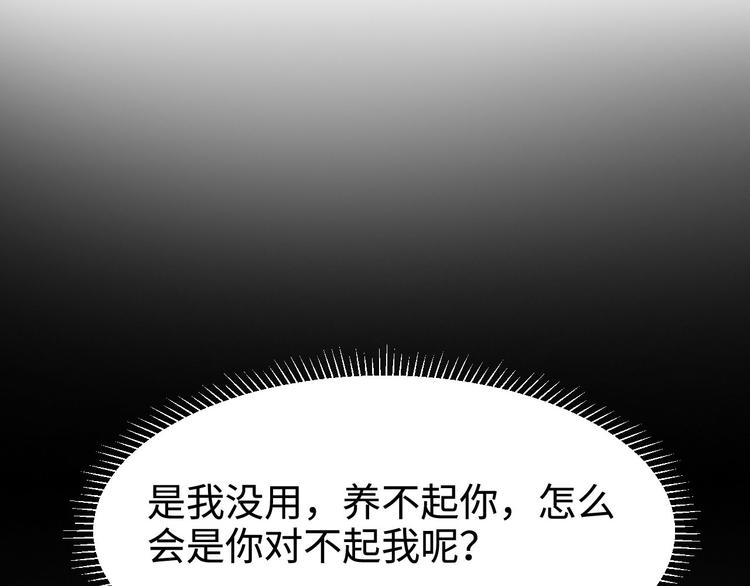 第1话82